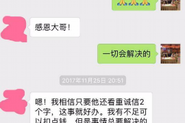 广饶讨债公司成功追回消防工程公司欠款108万成功案例